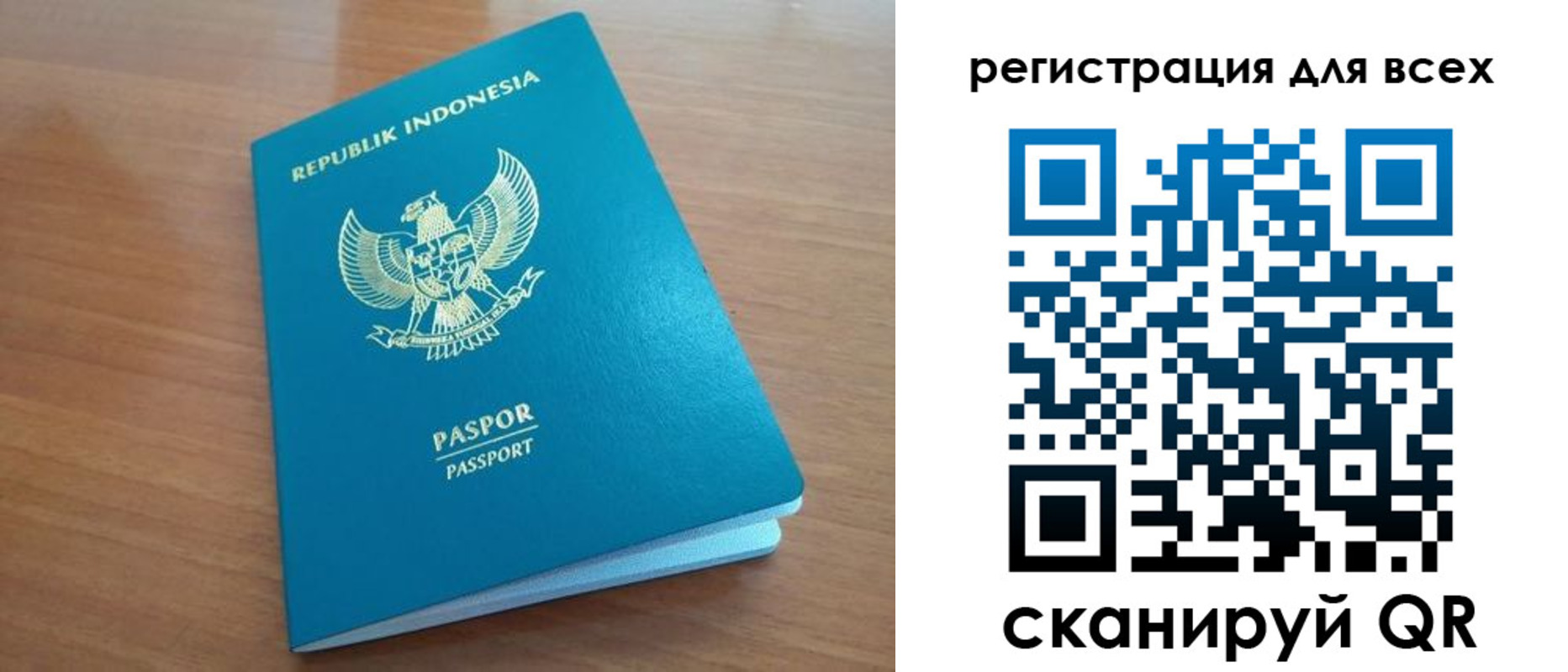 прописка гарантия в Саках