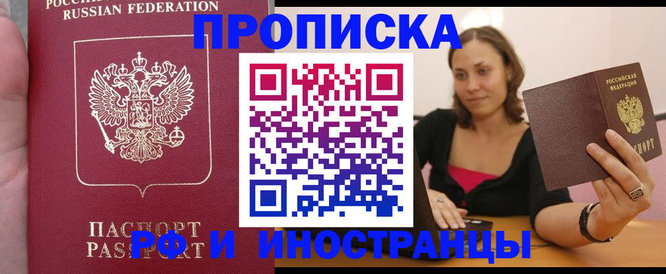 регистрация для школы в Саках