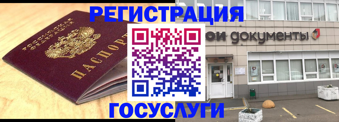 форма 3 в Саках